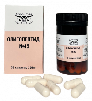 Олигопептид 45 От диабета 2 типа Олигопептид 45 От диабета 2 типа