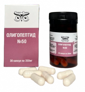 Олигопептид 50 От ожирения Олигопептид 50 От ожирения