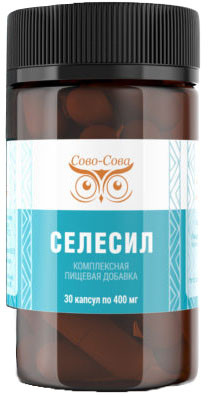 Селесил Селесил