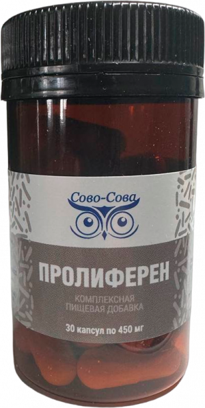 Пролиферен Пролиферен