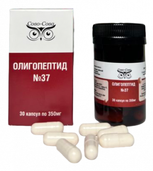 Олигопептид 37 От курения Олигопептид 37 От курения