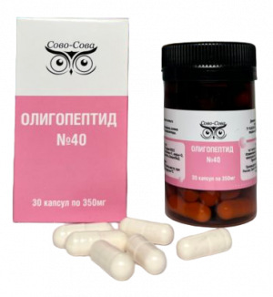 Олигопептид 40 Для спортсменов Олигопептид 40 Для спортсменов