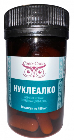Нуклеалко Нуклеалко