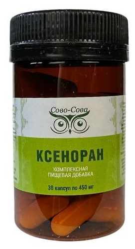 Ксеноран Ксеноран