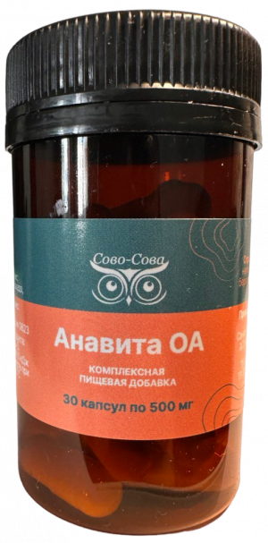 Анавита ОА Анавита ОА