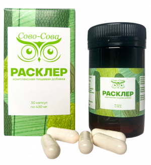 Расклер Расклер