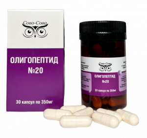 Олигопептид 20 Для поджелудочной Олигопептид 20 Для поджелудочной