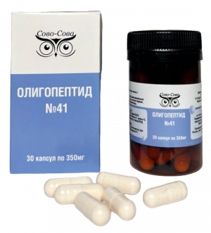 Олигопептид 41 Менопауза Олигопептид 41 Менопауза